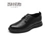西村名物2021秋季款男士皮鞋牛皮革商务通勤正装德比鞋X11CV33501 商品缩略图2