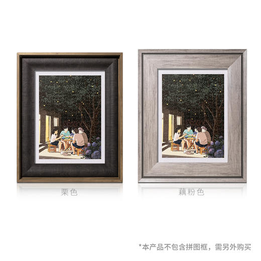 300片平面拼图 塑料拼图 H2633 李宁静-人间四季系列-立秋 商品图3