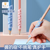 猫太子洞洞握笔器儿童控笔抓笔学写字铅笔保护套宝宝姿势纠正笔套 商品缩略图0