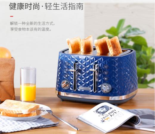 英国摩飞多士炉(蓝)MR8105 4片 商品图0