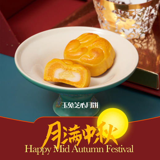 繁星邀月花灯月饼礼盒   送长辈首选 【9月5日出货】 商品图4