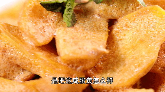 10道红薯创意吃法——蛋黄焗地瓜