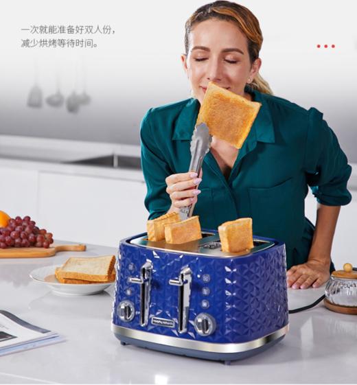 英国摩飞多士炉(蓝)MR8105 4片 商品图1