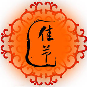  “中秋节”活动策划指南已送达 ，8-10月节日真真真多，活动超超超值