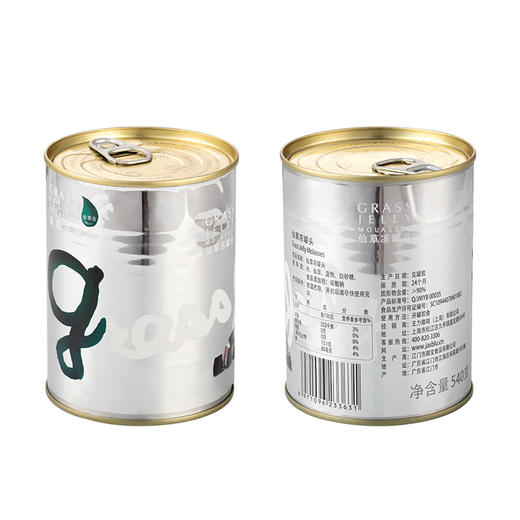 【经销商专区】【罐头】仙草冻罐头540克/罐*24罐/箱   奶茶店专用商用原料水果捞辅料冷饮水果茶配料 商品图4