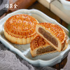 【全聚德百年传承】月饼礼盒 8枚装包邮 商品缩略图2