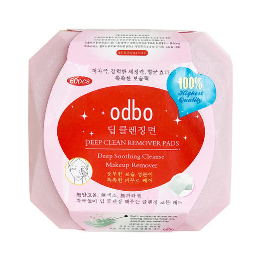 MMT ODBO卸妆巾 商品图1