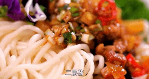 20道花样主食做法——二葱油拌面 商品图0