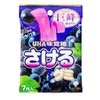 悠哈 葡萄味软糖（紫葡萄） 商品缩略图0
