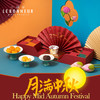 繁星邀月花灯月饼礼盒   送长辈首选 【9月5日出货】 商品缩略图0