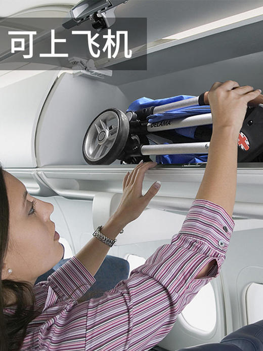 Delama德拉玛城市精灵口袋车 婴儿手推车 商品图5