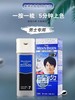 KJ 美源染发霜（按压式）效期2022.7（介意勿拍）买一送一 商品缩略图1