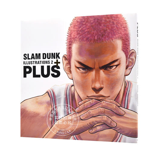 进口日文 灌篮高手 画集 PLUS / SLAM DUNK ILLUSTRATIONS 2 井上雄彦 礼物 商品图0