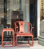 红桥红  家具严选  花枝（巴里黄檀）【 带托泥 皇宫圈椅 三件套】 商品缩略图7