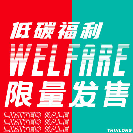 瘦龙断糖低碳美食地图+科学低碳生酮课程 商品图4