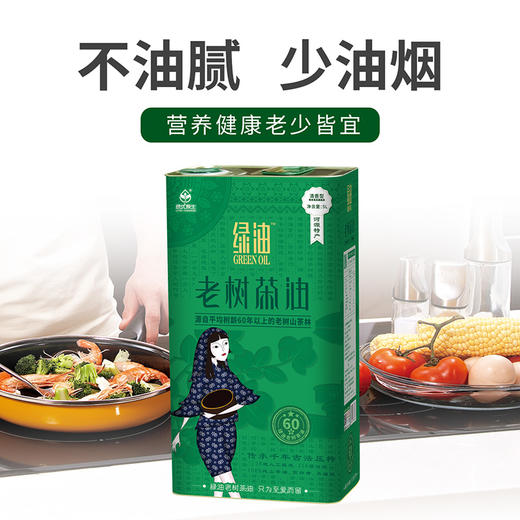 【绿优原生】 老树茶油 物理压榨清香型5L 商品图3