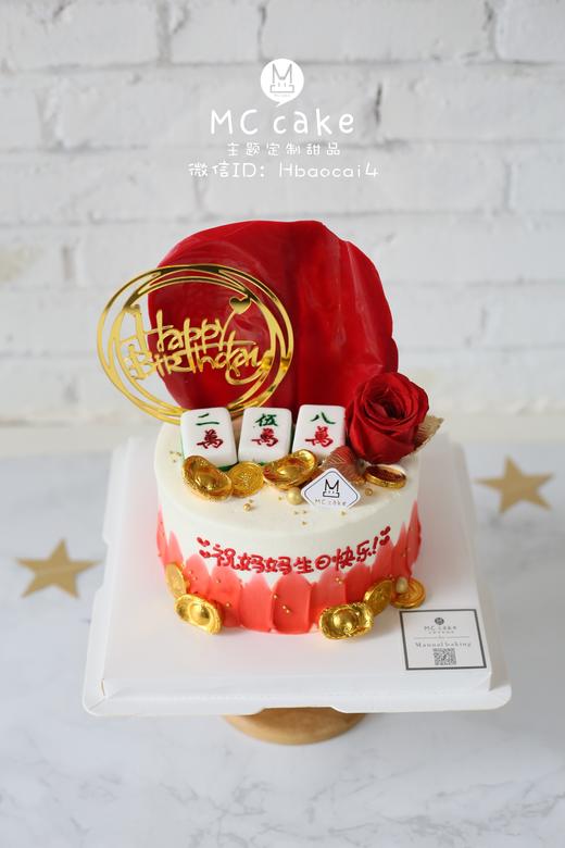 大红色麻将 商品图0