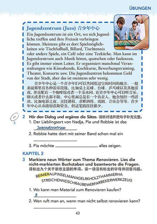 开心学德语(青少版)(A2)(轻松读物)原版引进，专为德语零基础的青少年学习德语打造的系列读物 商品图4