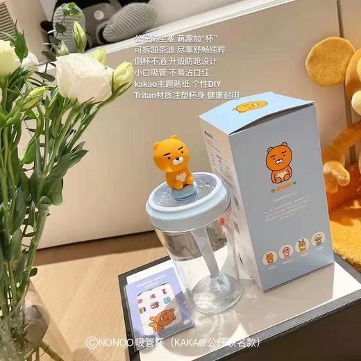 Nonoo KNP430XA1 KAKAO FRIENDS塑料吸管杯 Ryan蓝430ml 商品图1