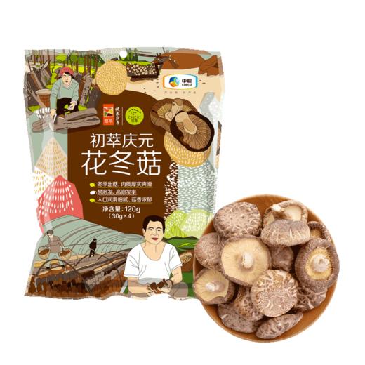 中粮初萃 庆元花冬菇30g*4（新旧包装随机发货） 商品图2