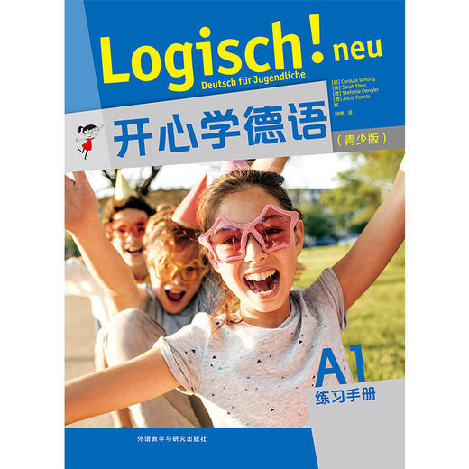 开心学德语(青少版)(A1)(练习手册) 商品图1