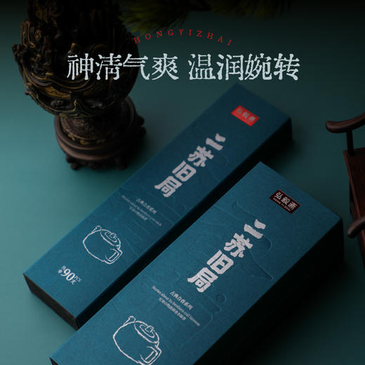 《二苏旧局》老宅书屋 儒雅风 商品图1