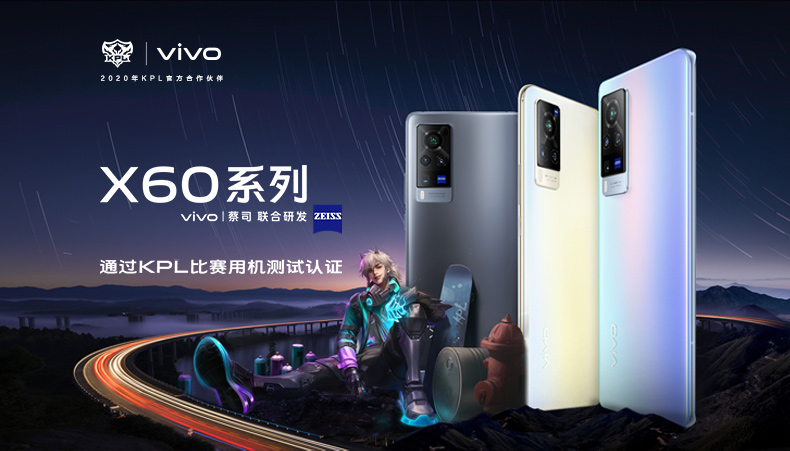 vivo x60