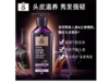 韩国进口吕 紫色 滋养韧发密集强韧护发乳(油性头皮)400ml 商品缩略图2