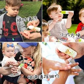 超值拼｜ 安全到可以喝～孕妈和宝宝出门必备的Babyganics免洗洗手液来了 