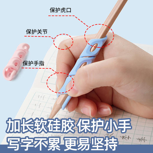 猫太子洞洞握笔器儿童控笔抓笔学写字铅笔保护套宝宝姿势纠正笔套 商品图3