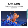 海信（Hisense）电视85E7F 商品缩略图3