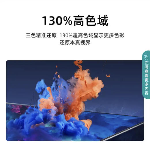 海信（Hisense）电视85E7F 商品图3