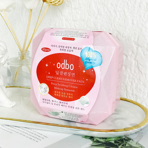 MMT ODBO卸妆巾 商品图2