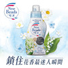 花王 洗衣液（草本香）780g 商品缩略图0