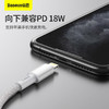 倍思 高密编织快充数据线Type-C to iP PD 20W 1m 白色 商品缩略图1