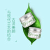 贵妃美颜追捧的七子白面膜粉 120g 商品缩略图5