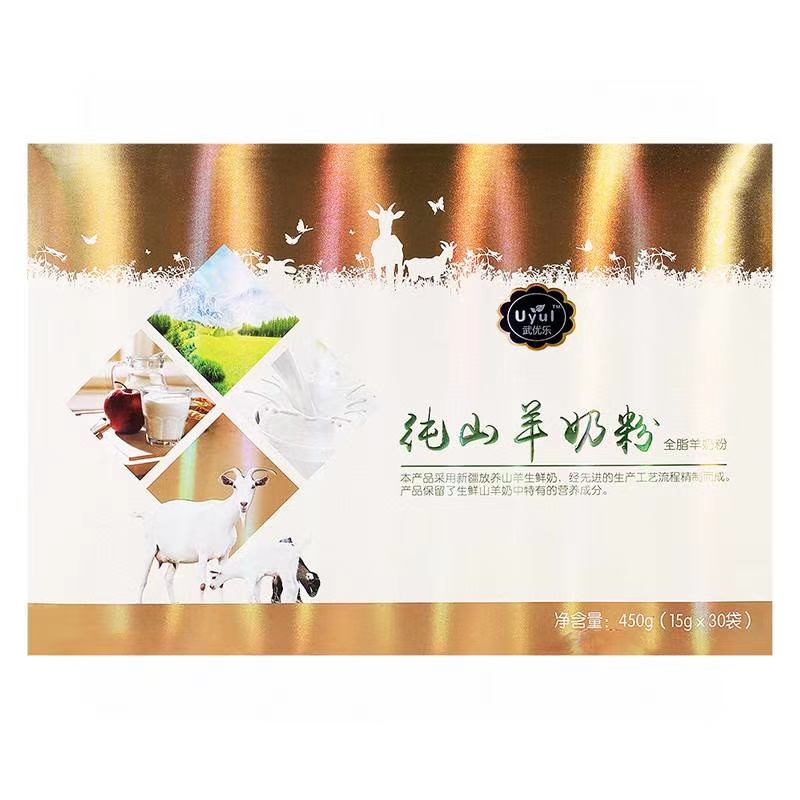 新疆武优乐纯山羊奶粉450g/盒