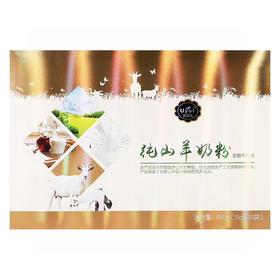 新疆纯山羊奶粉450g/盒