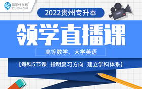 付费学员观看视频教程