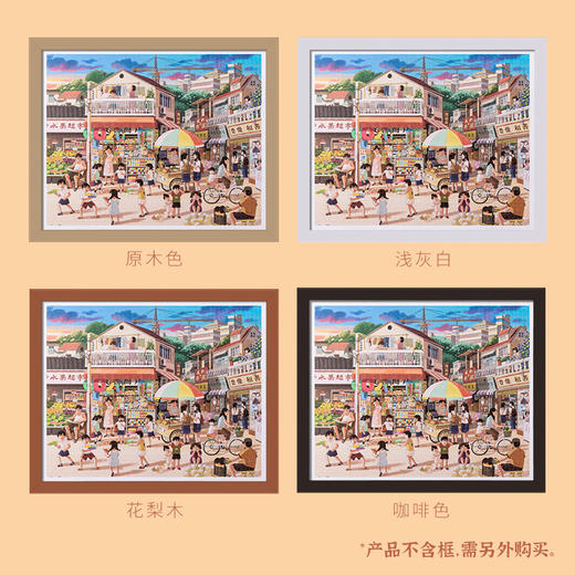 2000片 平面拼图 塑料拼图 H2627 李宁静- 我们的旧时光 商品图4