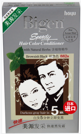 日本进口美源（Bigen）发采快速黑发霜