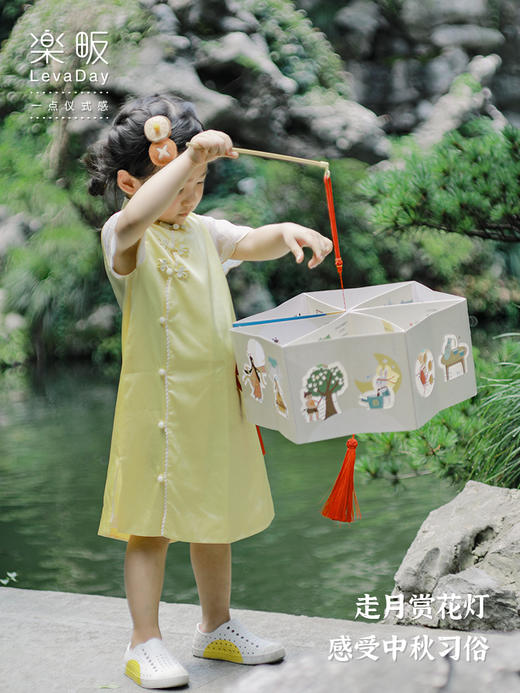 【小土专属】楽畈Levaday丨原创设计中秋花灯投影故事儿童DIY手提灯笼 商品图1