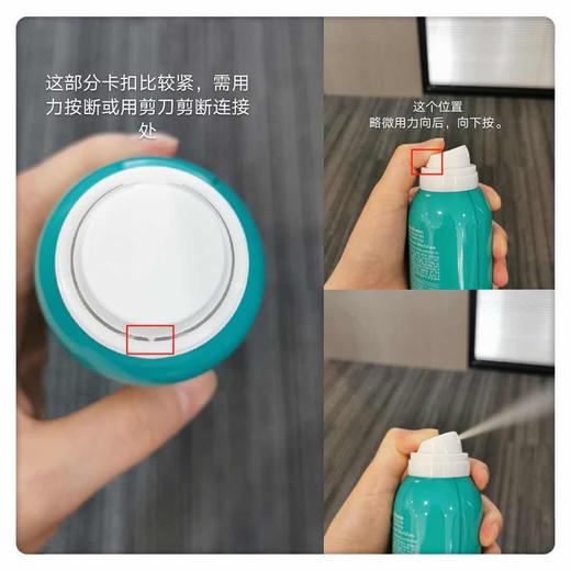 【中欧班列精选】  CIBIO'2防晒喷雾橙子味 180ml 商品图4