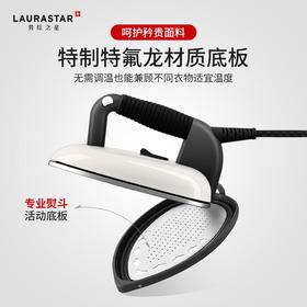 LAURASTAR LIFT 玫瑰红原装进口家用蒸汽挂烫机