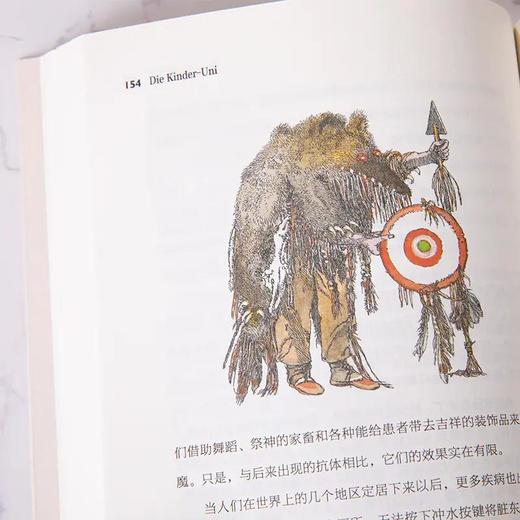 《儿童大学》| 科学家讲给孩子的启蒙课 商品图4