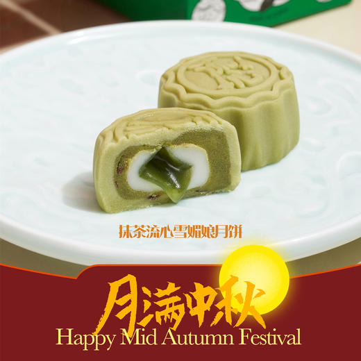 橙意魔方  爱马仕国潮创意月饼礼盒  【9.1-9.16限时省内包顺丰】 商品图2