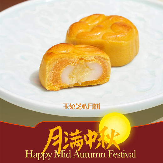 橙意魔方  爱马仕国潮创意月饼礼盒  【9.1-9.16限时省内包顺丰】 商品图5