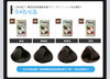 日本进口美源（Bigen）发采快速黑发霜 商品缩略图1