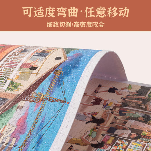 2000片 平面拼图 塑料拼图 H2627 李宁静- 我们的旧时光 商品图3