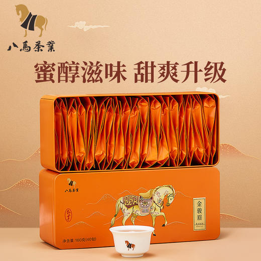 八马茶业｜安溪铁观音茶叶清香型乌龙茶春茶  新私享盒装252g 商品图6